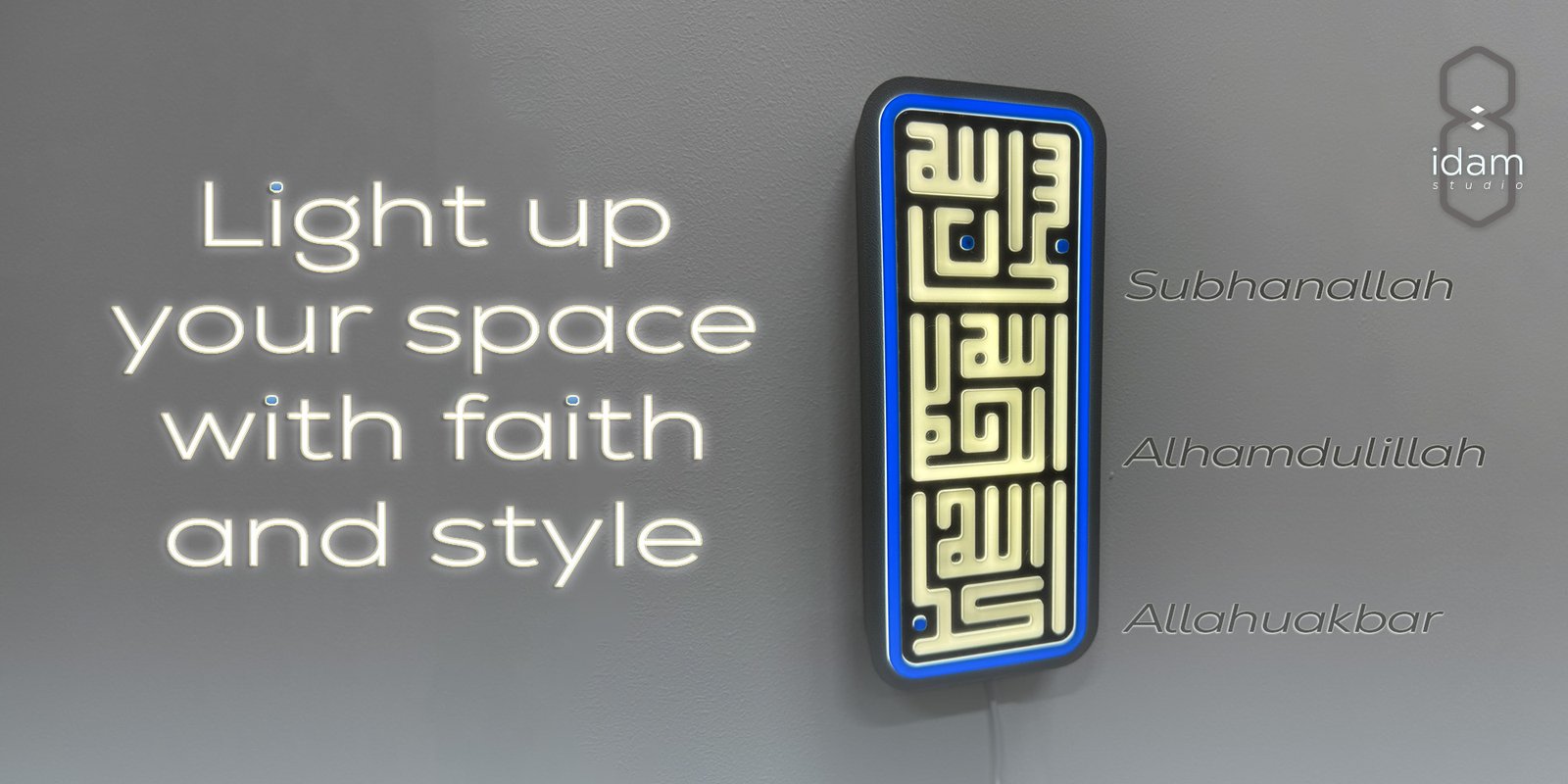 Wall LED sign glowing with Kufic-square calligraphy reading Subhanallah, Alhamdulillah, Allahuakbar