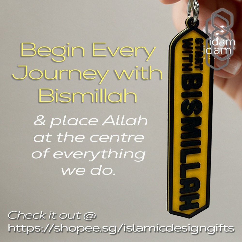 Dua and hadith acrylic keychain tag, series T8, with Islamic geometric border
